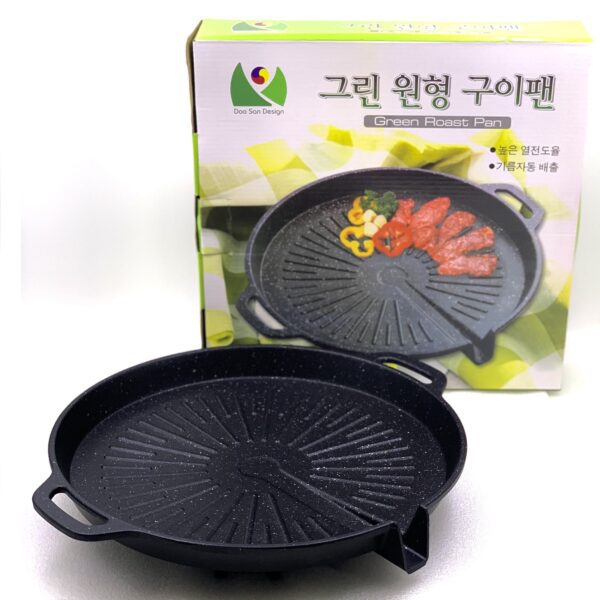 BBQGrill_33cm_1.jpg